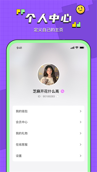 鱼音音乐安卓版下载 v7.9.0