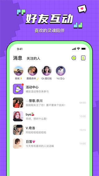 鱼音音乐安卓版下载 v7.9.0