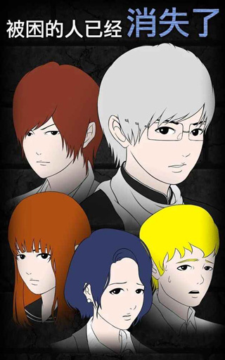 青鬼2无限生命版 v1.6.11汉化版