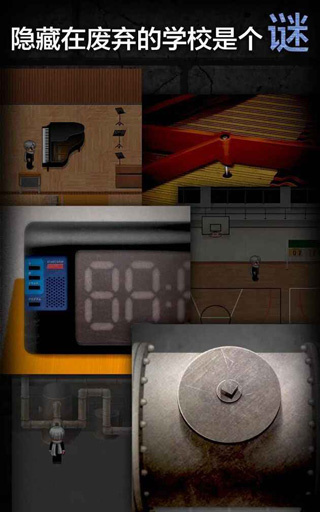 青鬼2无限生命版 v1.6.11汉化版