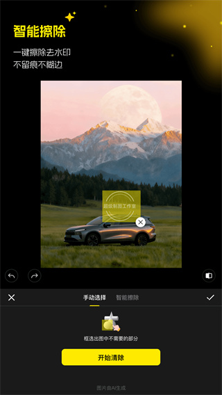 超级制图手机版下载 v1.3.0