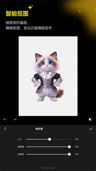 超级制图手机版下载 v1.3.0