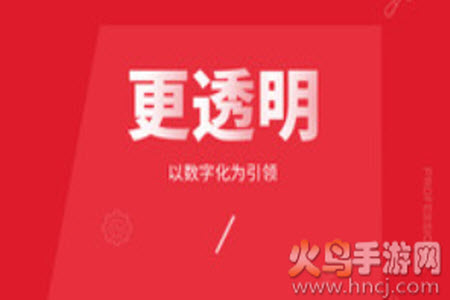 震坤行软件卖货app 震坤行软件卖货app