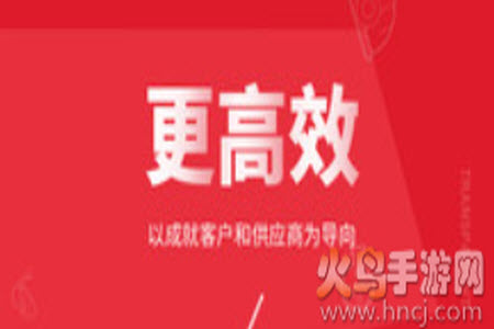 震坤行软件卖货app 震坤行软件卖货app