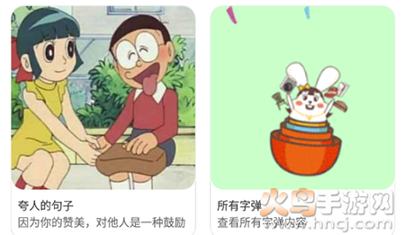 斗字输入法app免费版 斗字输入法app免费版