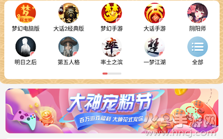 藏宝阁app手机下载安装 藏宝阁app手机下载安装