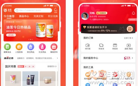 美逛app官网版 美逛app官网版