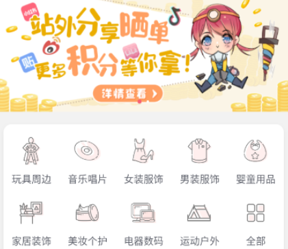 挖煤姬app 挖煤姬app