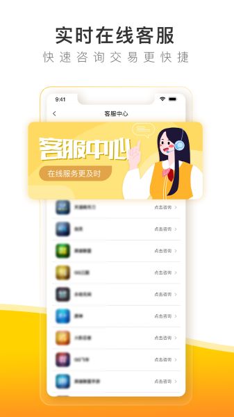 螃蟹账号代售app 螃蟹账号代售app