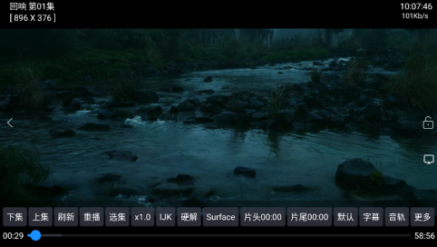 影视仓电视端安装软件