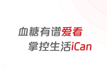 爱看健康APP 爱看健康APP