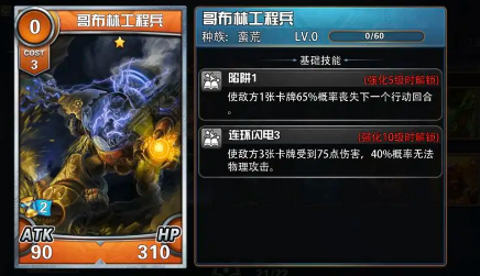 魔卡幻想九游官方版手游下载