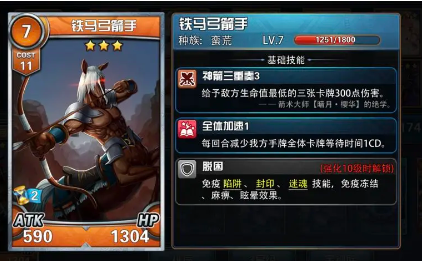 魔卡幻想九游官方版手游下载