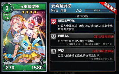 魔卡幻想九游官方版手游下载