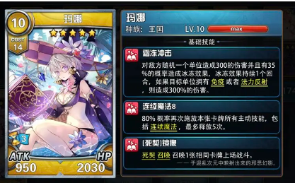 魔卡幻想九游官方版手游下载