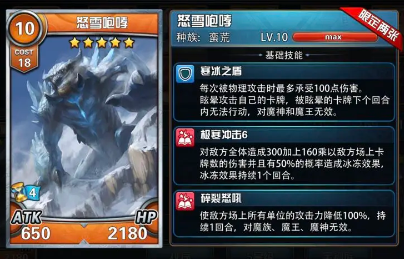 魔卡幻想九游官方版手游下载