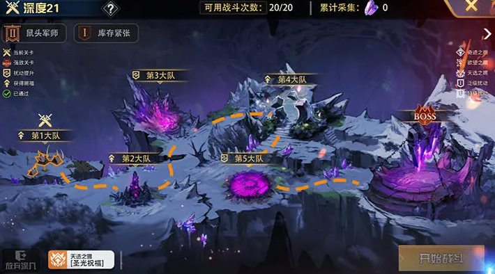 魔卡幻想九游官方版手游下载