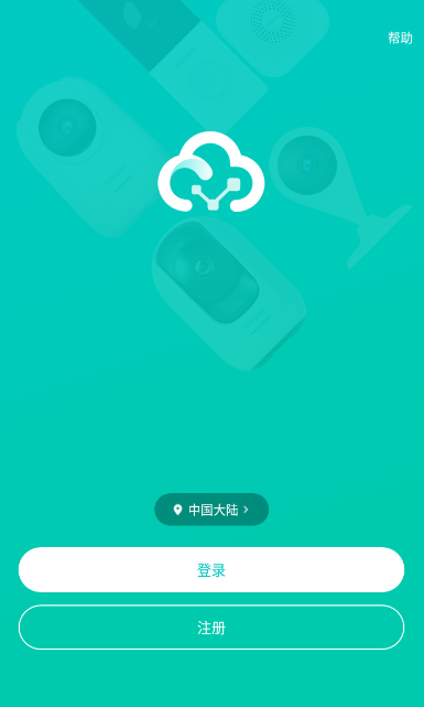 360云智连app