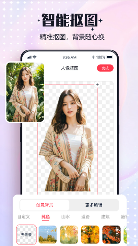 一键改图app下载最新版 一键改图app下载最新版