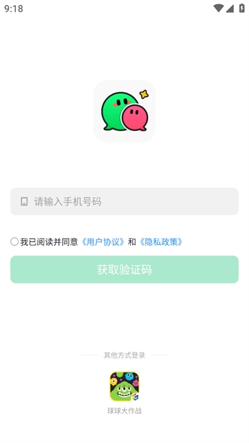 电糖app 电糖app