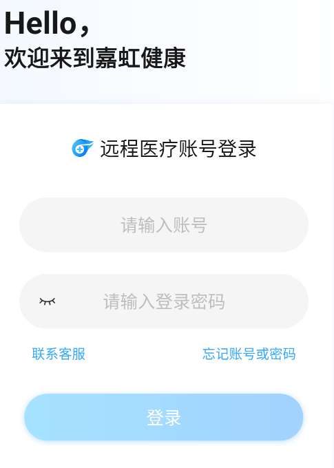 嘉虹健康APP官方正版下载安装 嘉虹健康APP官方正版下载安装