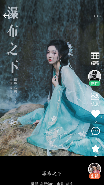 艺图语app 艺图语app