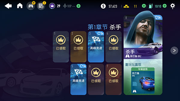 极品飞车无限狂飙免谷歌官方版下载