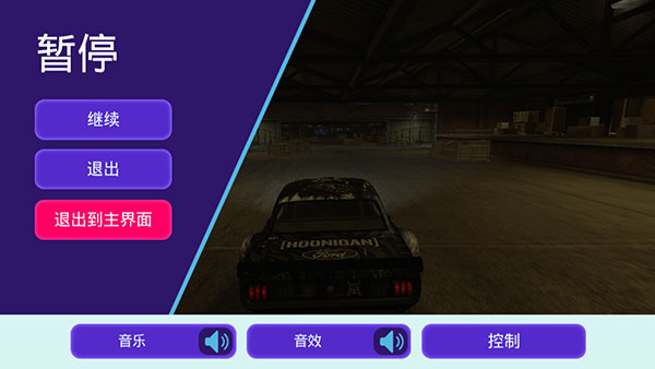 极品飞车无限狂飙免谷歌官方版下载