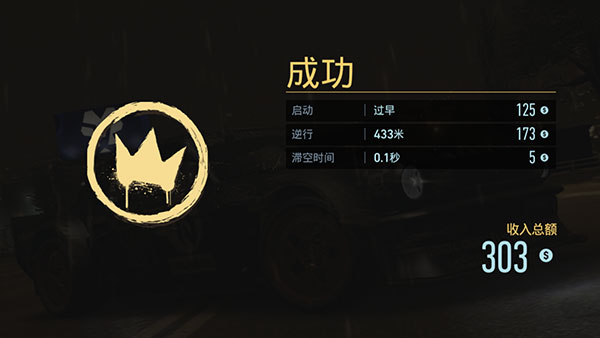 极品飞车无限狂飙免谷歌官方版下载