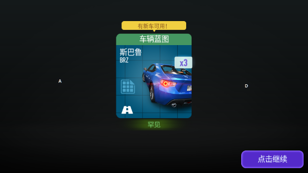 极品飞车无限狂飙免谷歌官方版下载