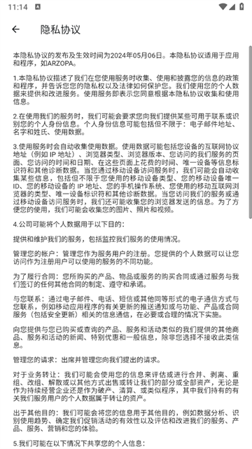 Arzopa安卓版 Arzopa安卓版