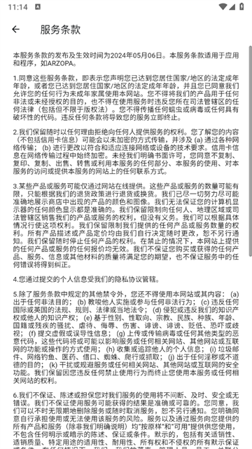 Arzopa安卓版 Arzopa安卓版