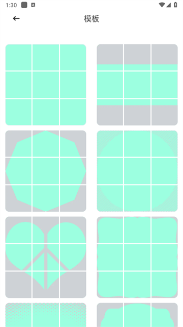 Pic手机拼图官方版 Pic手机拼图官方版