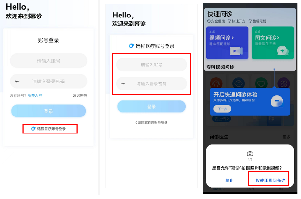 嘉虹健康APP官方正版下载安装 嘉虹健康APP官方正版下载安装