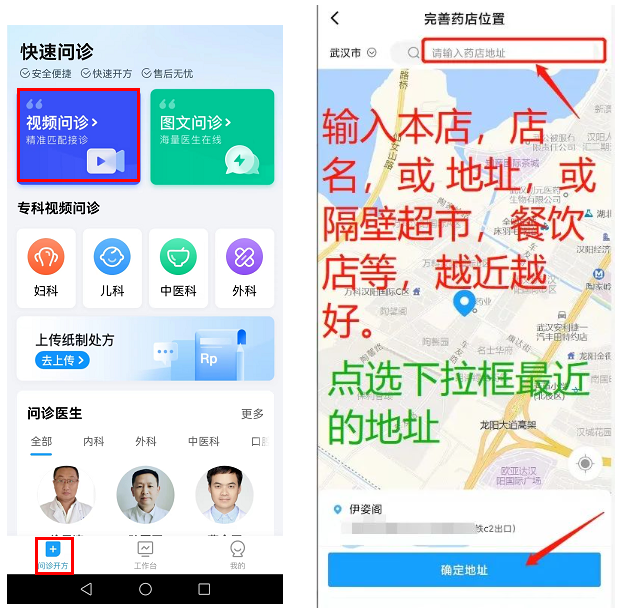 嘉虹健康APP官方正版下载安装 嘉虹健康APP官方正版下载安装
