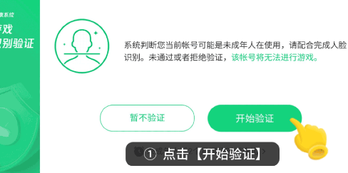 租号王下载安装2025 租号王下载安装2025