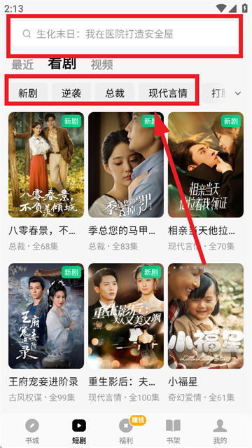 蛋花免费小说app 蛋花免费小说app