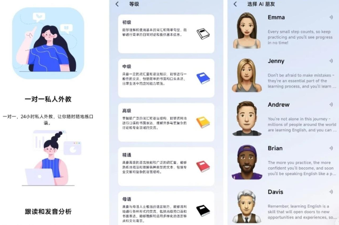 星空外语app官方下载最新版本 星空外语app官方下载最新版本