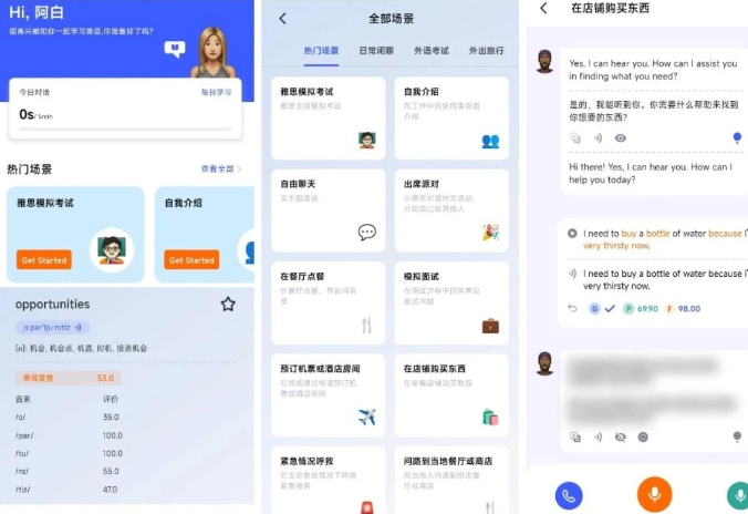 星空外语app官方下载最新版本 星空外语app官方下载最新版本