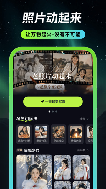 甜咔相机app 甜咔相机app