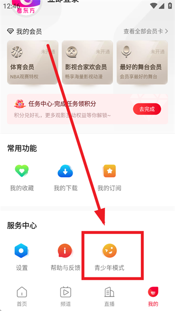 看东方2025官方版