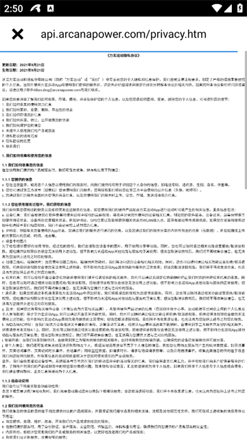 力玄运动app 力玄运动app