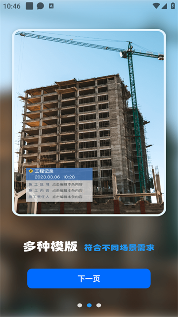 摸鱼水印相机app 摸鱼水印相机app