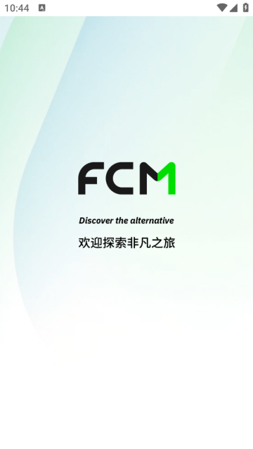 FCM Mobile官方版 FCM Mobile官方版
