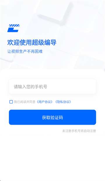 超级编导软件官方下载 超级编导软件官方下载