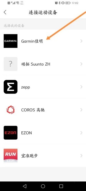 马拉马拉运动健身版