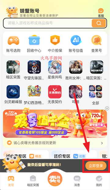 螃蟹交易平台(螃蟹账号) 螃蟹交易平台(螃蟹账号)
