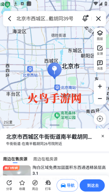 百度地图手机版 百度地图手机版