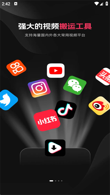 快存视频免费版下载 快存视频免费版下载