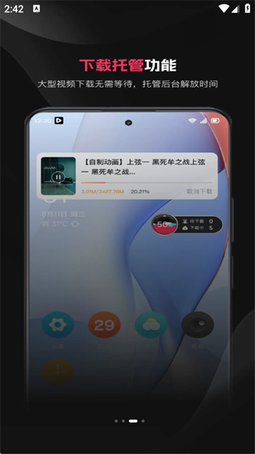 快存视频免费版下载 快存视频免费版下载